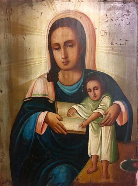 Отрокоучительница