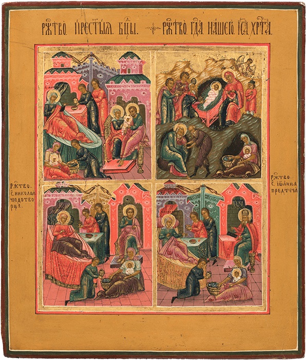 Похвала Материнству (Доброчадие)