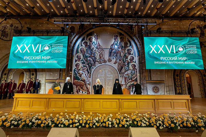 Святейший Патриарх Кирилл возглавил пленарное заседание XXVI Всемирного русского народного собора на тему «Русский мир: внешние и внутренние вызовы»