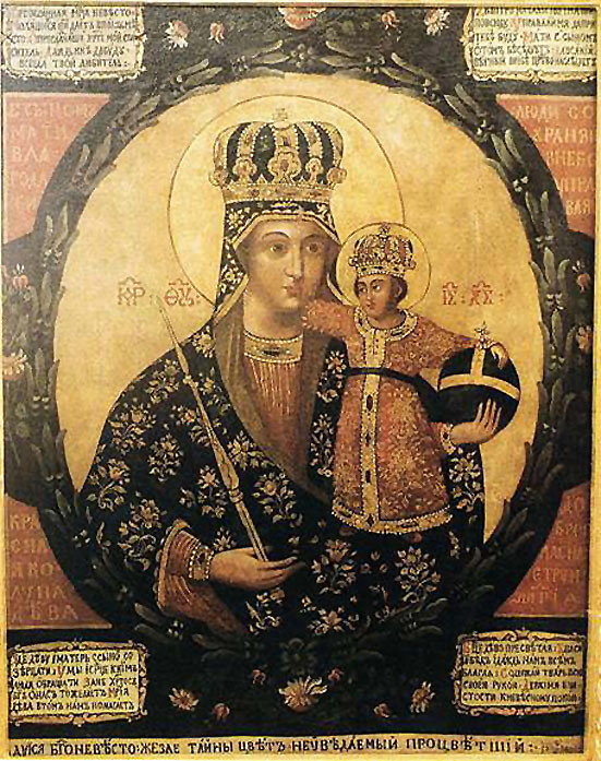 Трубчевская