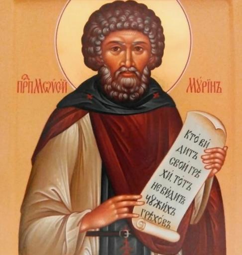 Преподобному Моисею Мурину