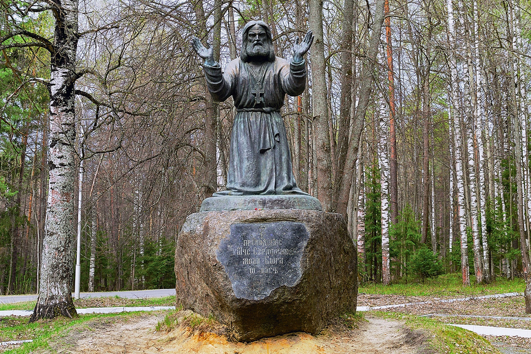 Памятник преподобному Серафиму чудотворцу в Сарове