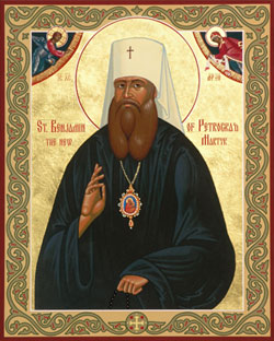 Benjamin