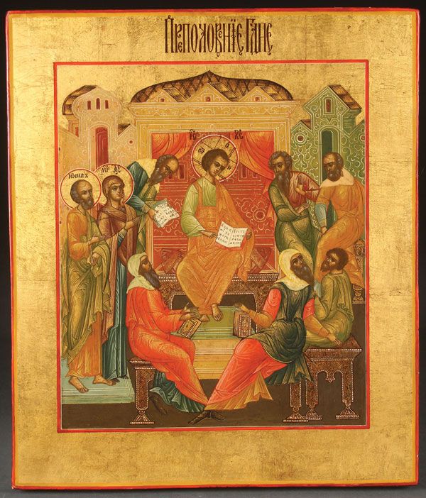 Преполовение Господне: «экватор» между Пасхой и Троицей