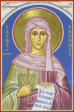 Theusetas