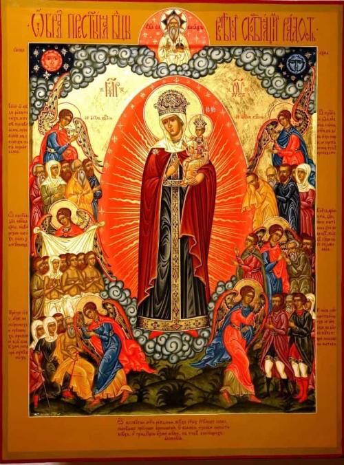 Пресвятой Богородице перед Ее иконой  "Всех скорбящих радость"