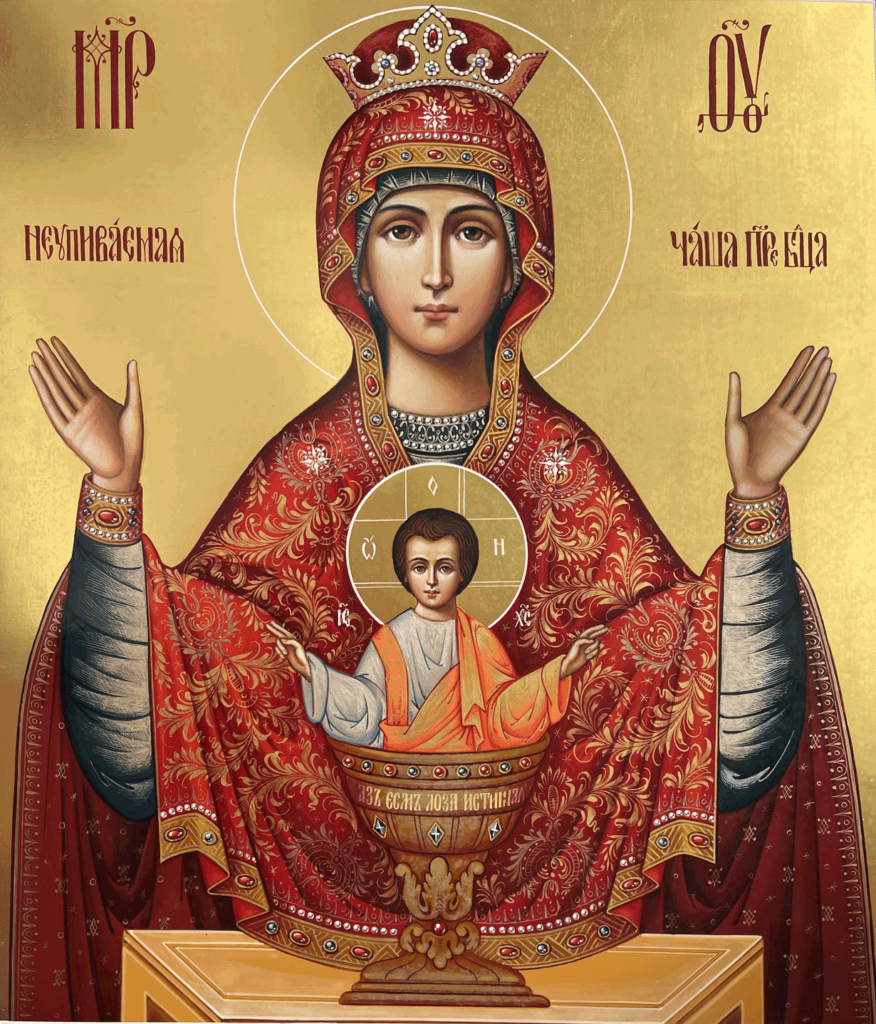 Исцеляющая от пагубных страстей. Икона Богоматери «Неупиваемая Чаша»