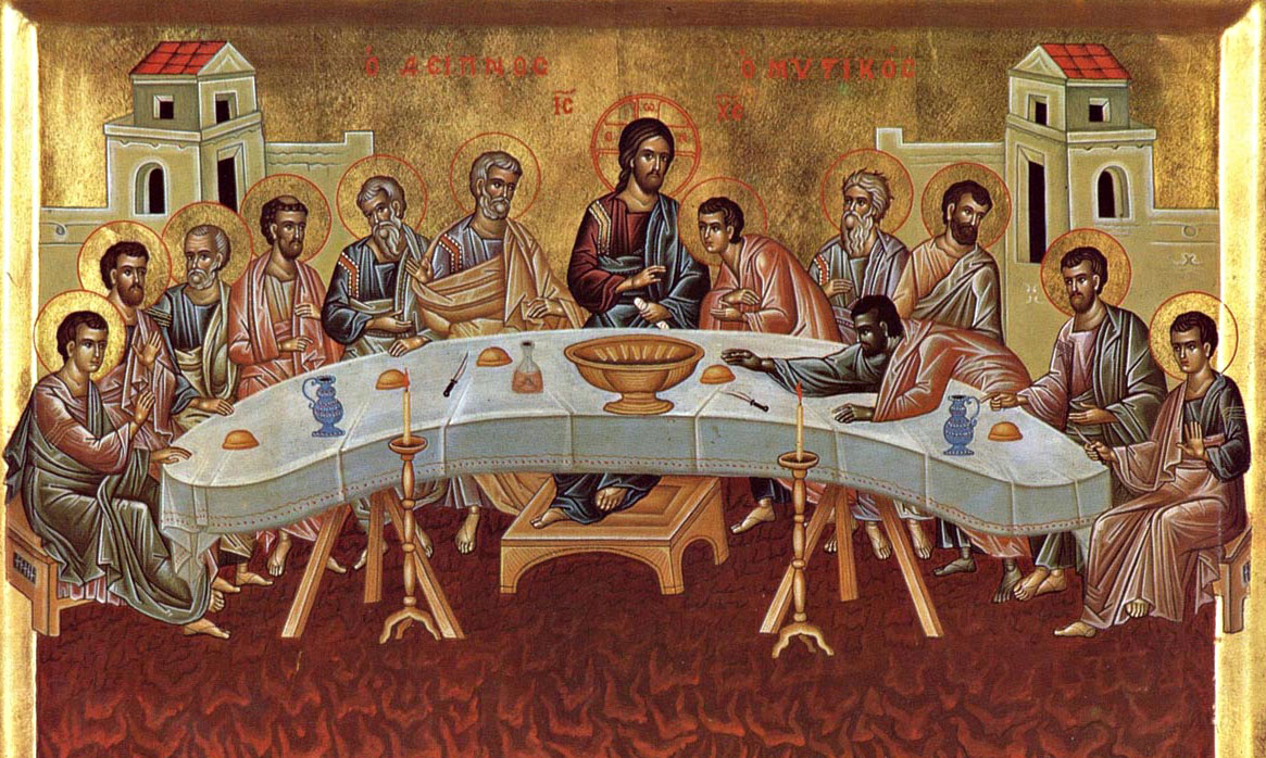 Великий Четверг Страстной Седмицы