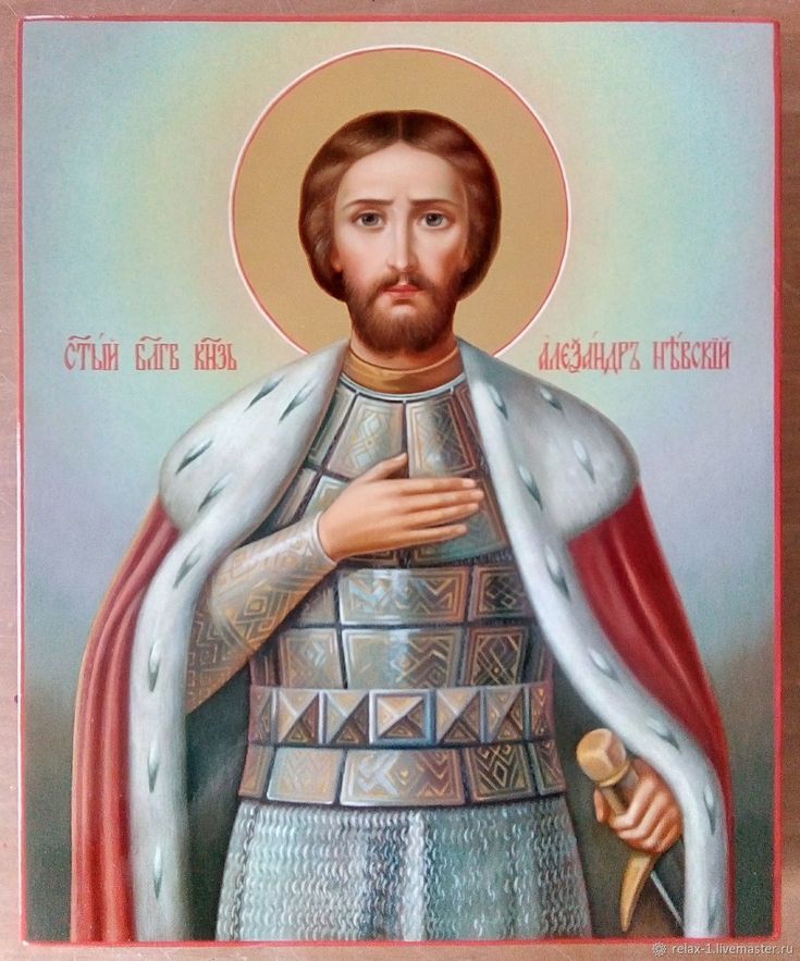 Cвятому благоверному Великому Князю Александру Невскому