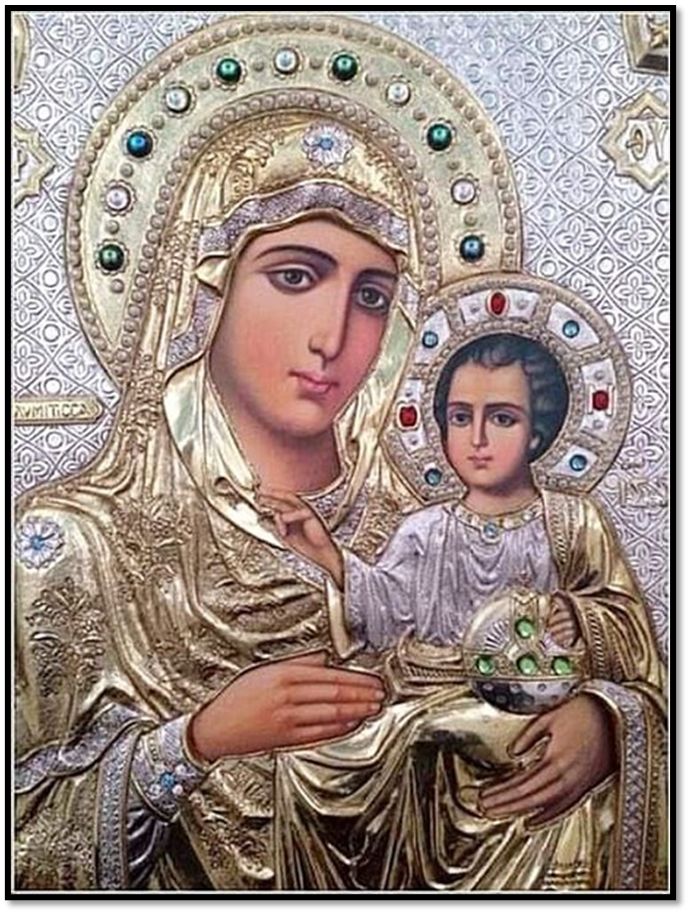 25 октября –память чудотворной Иерусалимской иконы Божьей Матери