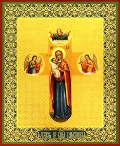 Молитва пред иконою Божией Матери «Купятицкой»