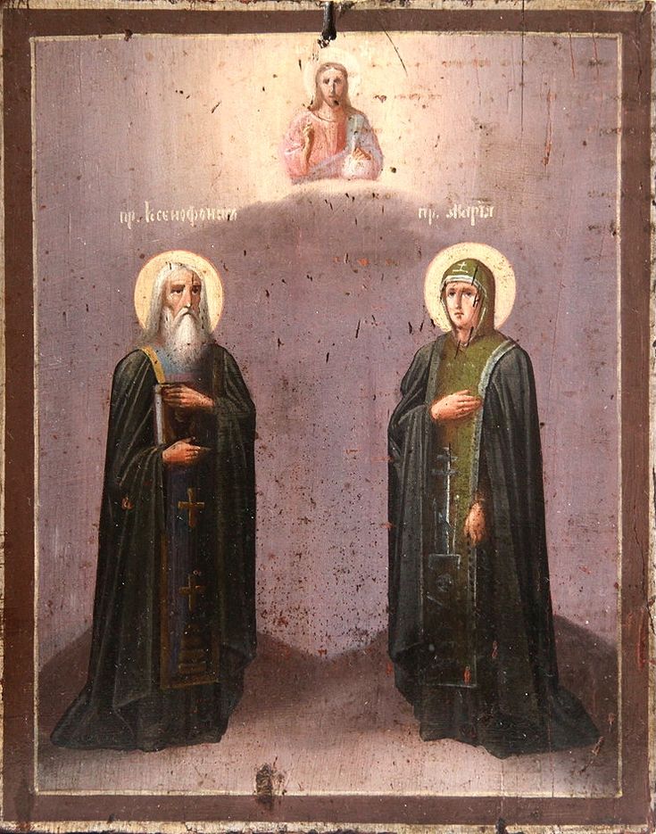 Преподобным Ксенофонту и Марии