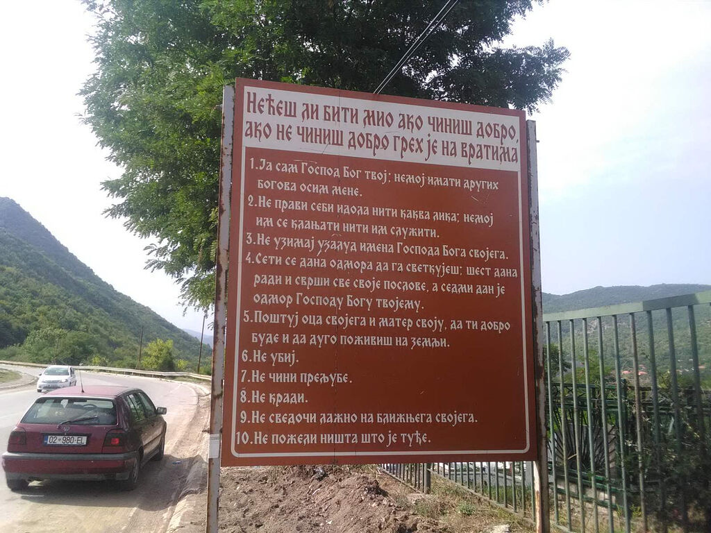 На севере Косово уничтожен стенд с Десятью заповедями