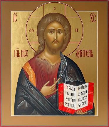 Перед вкушением пищи