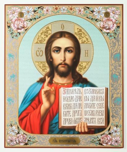 Молитва о прощении забытых грехов