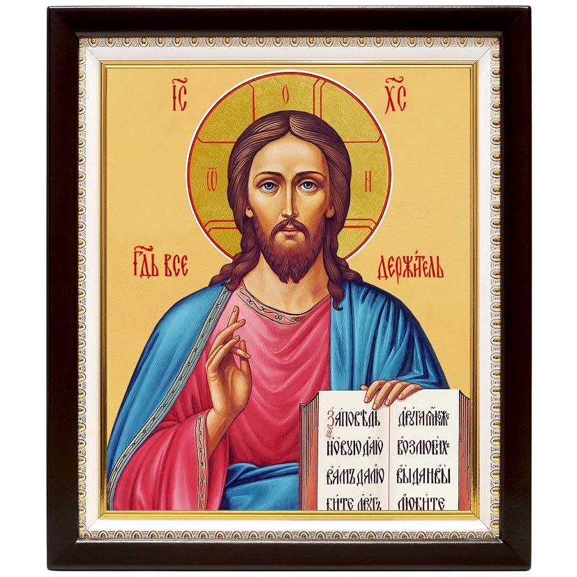 Молитва пред началом учения