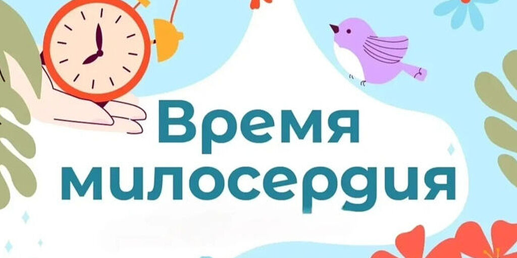 Более 3,2 миллиона рублей собрали участники пасхальной акции Синодального отдела по благотворительности