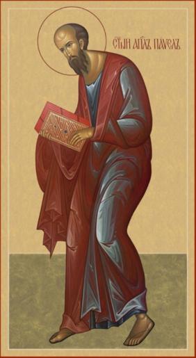 Первоверховному апостолу Павлу