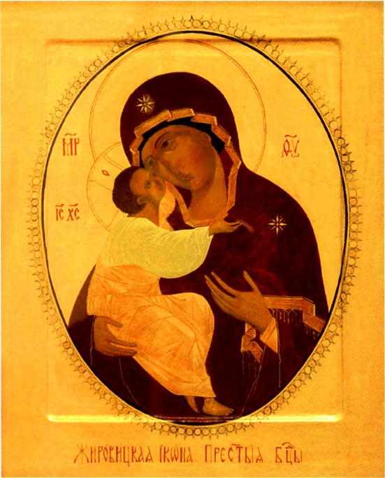 Жировицкая