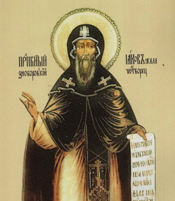 Преподобному Иакову, игумену Железноборовскому