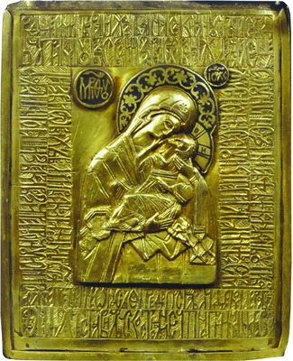 Яхромская