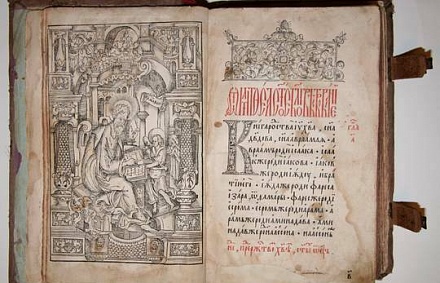 Ежедневное толкование Святого Евангелия 7 апреля
