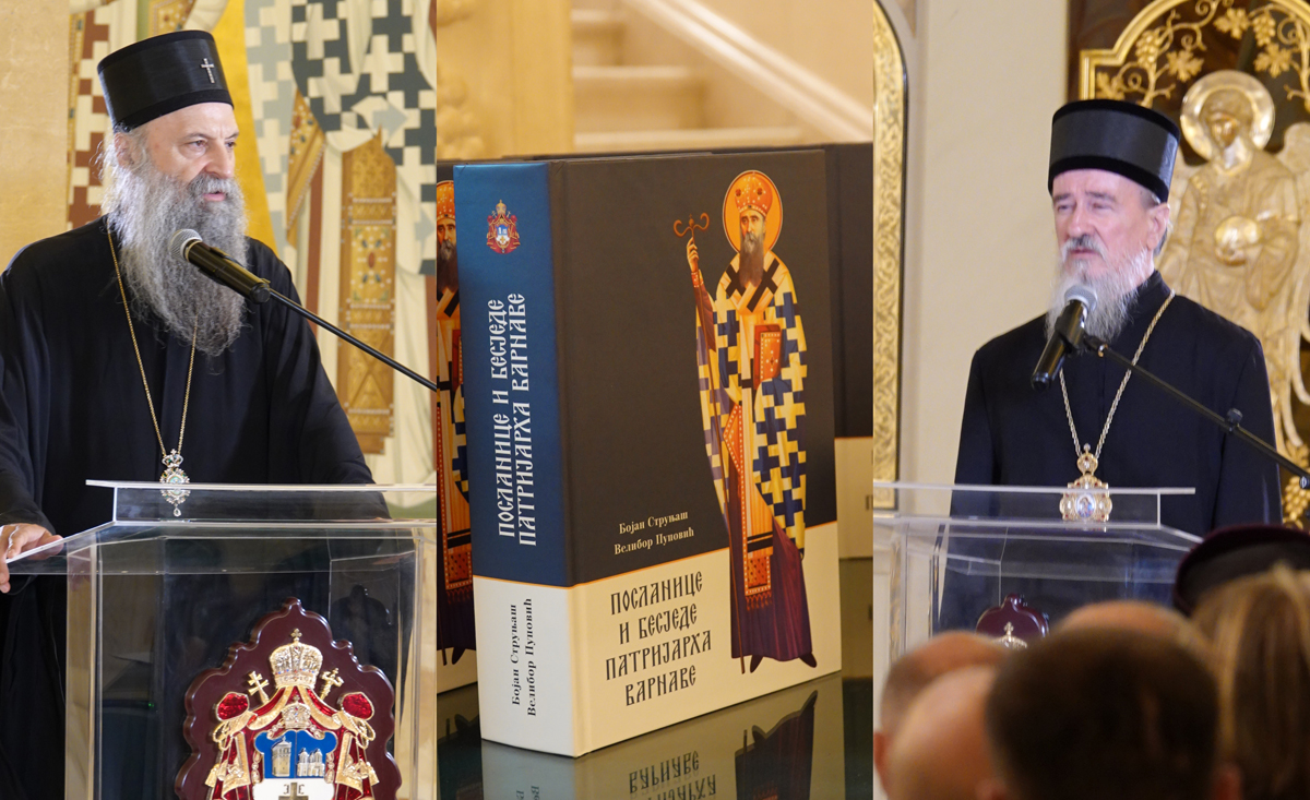 Патриарх Порфирий: Святой Савва и Евангельский путь Патриарха Варнавы обязывают нас