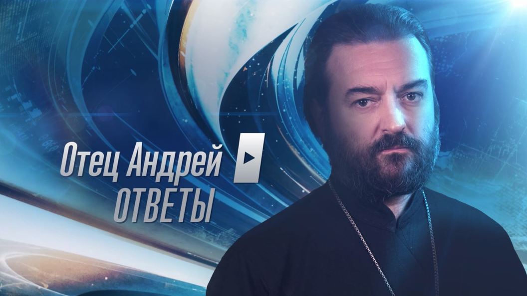 Протоиерей Андрей Ткачев: христиане заинтересованы, чтобы святыни Иерусалима оставались открытыми для всех верующих