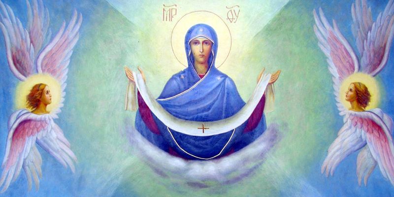 Покрова пресвятой Богородицы
