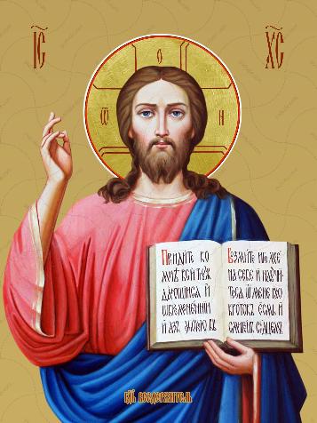 КАНОН о самовольне живот свой скончавших