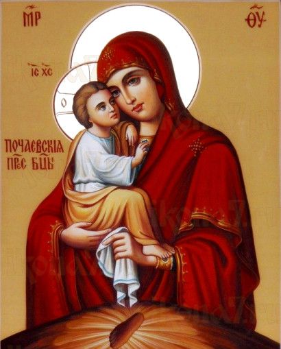Молитва пред иконою "Почаевская"  (23 июля / 5 августа)