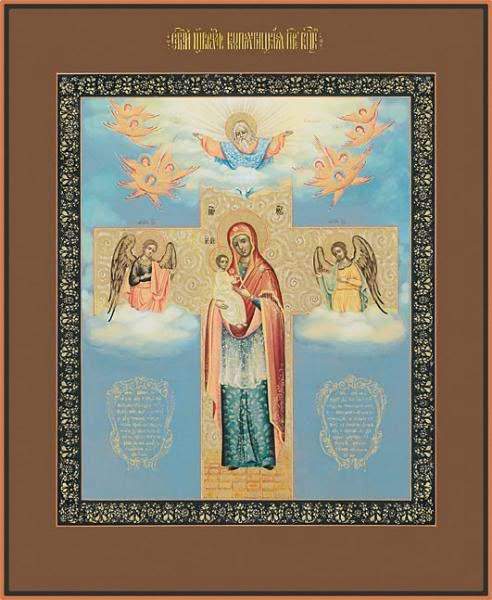 Купятицкая