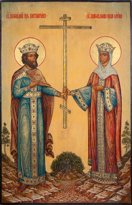 Святым равноапостольным Константину и Елене