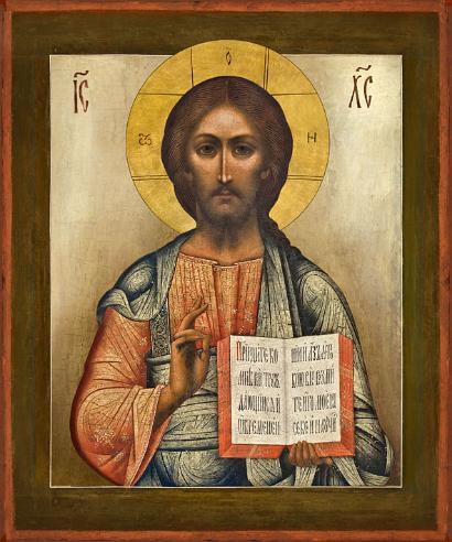 Символ веры