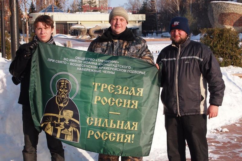 РПЦ выпустила пособие для приходов, желающих открыть школы трезвости