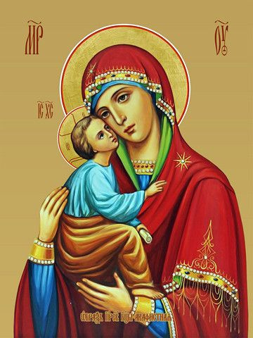 Молитва ко Пресвятой Богородице