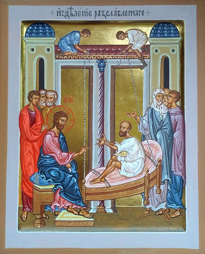 «Исцеление расслабленного в Капернауме»