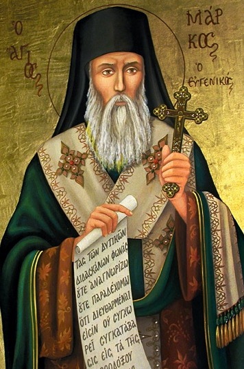 День памяти святителя Марка Евгеника