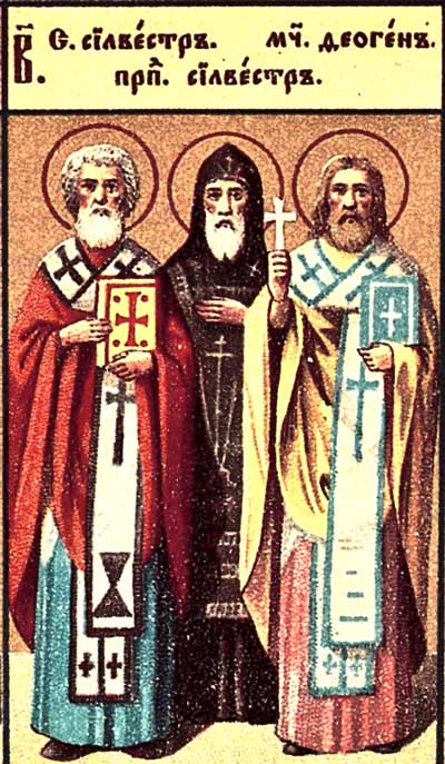 Священномученик Феоген, епископ Парийский 