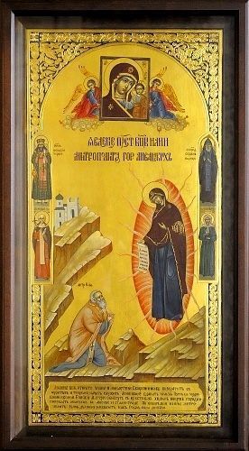 Икона Пресвятой Богородицы «Великая Победа»