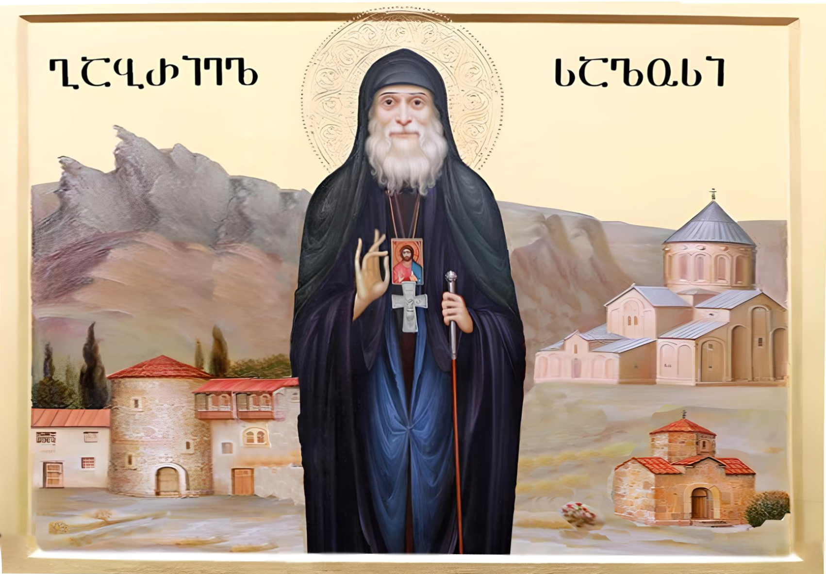 Исполнилось 10 лет со дня открытия святых частей преподобных Гавриила Исповедника и Салоса