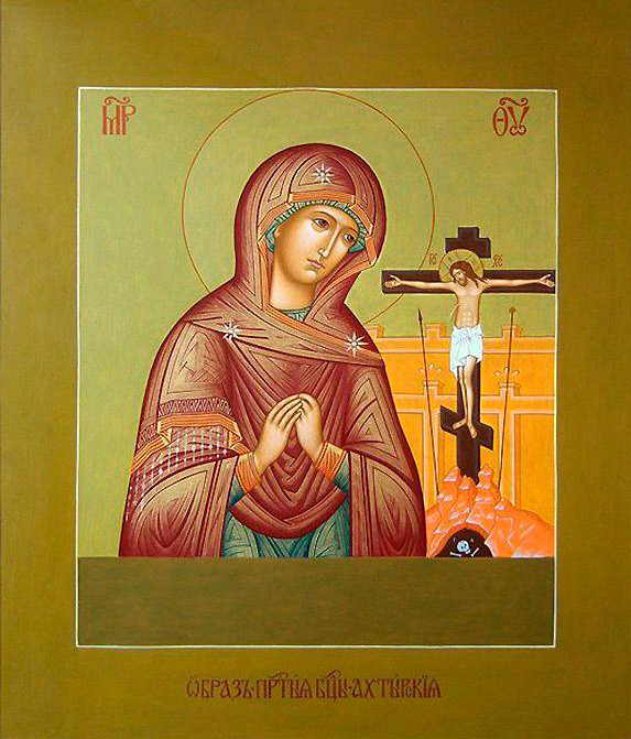 Ахтырская икона Божьей Матери