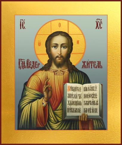 Благодарение за всякое благодеяние Божие