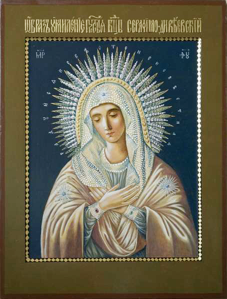 «Умиление» Серафимо-Дивеевская