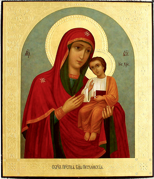 Казанская (Песчанская)