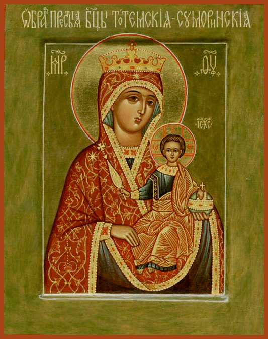 То́темская-Суморинская