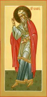 Священномученик Симеон Иерусалимский, сродник Господень 