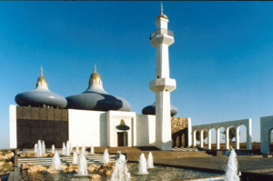 Ali Bin Abi Talib Mosque