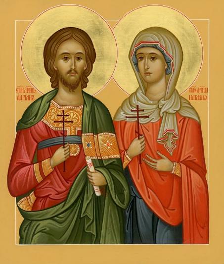 Мученикам Адриану и Наталии