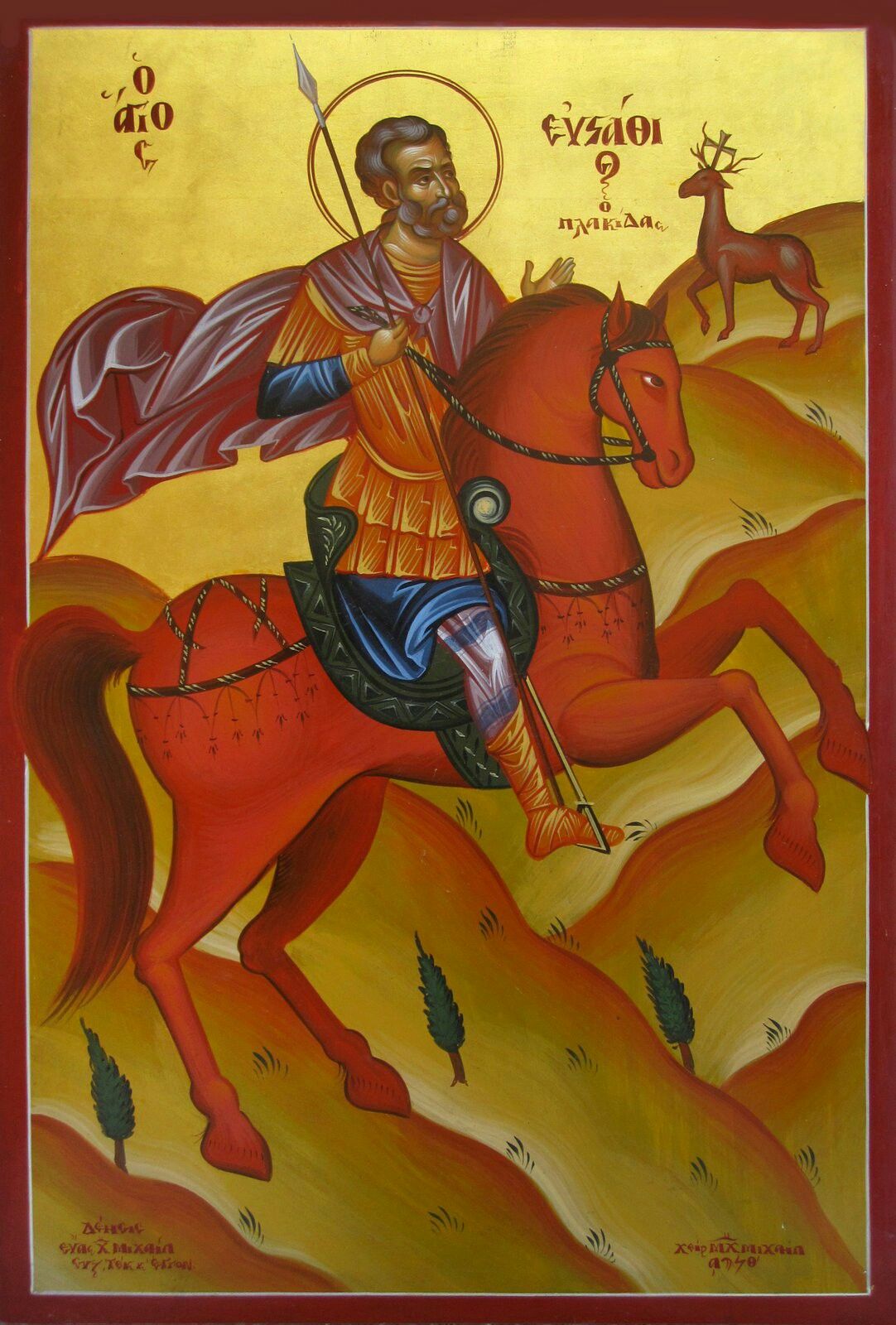 Великомученику Евстафию Плакиде